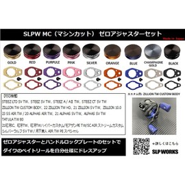 Daiwa Slp Works MC Color Zero Adjuster Set, Silver
