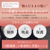 GINZUBA 3 Step Treatment