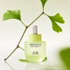 Hanyul [한율]보들은행잎 모공핏 세럼 기획세트 [Hanyul] Herb Flower Leaf Pore