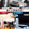 DAZFE 2022 Model Honda Civic Type r fl5 Sunshade for