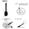 貝印 KAI O.E.C マイティースパチュラ 脇雅世 ヘラ シリコン スパチュラ 耐熱素材 ブラック