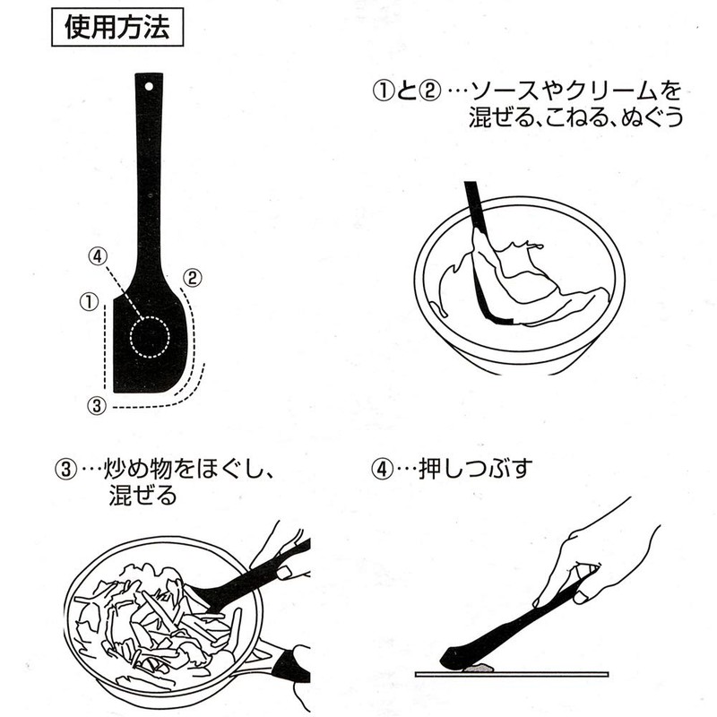 貝印 KAI O.E.C マイティースパチュラ 脇雅世 ヘラ シリコン スパチュラ 耐熱素材 ブラック