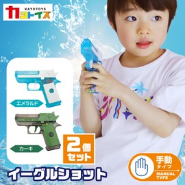 Water Guns Set of 2 Manual Lightweight Small Gun Water Play Outdoor Play Toys for Children (Eagle Shot 2 Set(Emerald, Khaki))