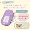 Mirasic TN-PENCE Pen Case, Large Capacity, Cute, Pencil Case, For