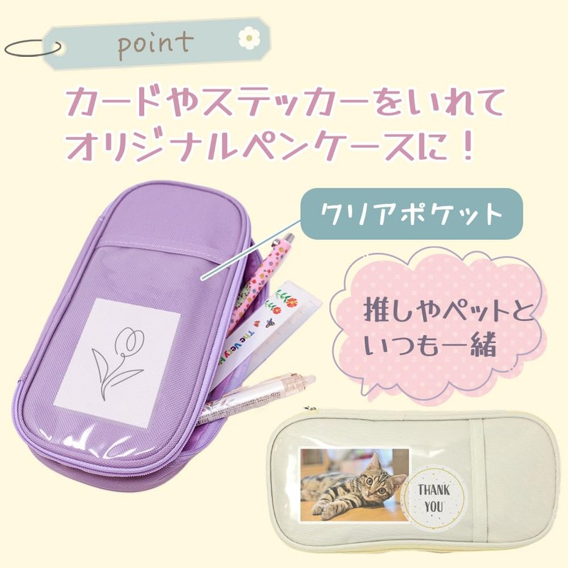 Mirasic TN-PENCE Pen Case, Large Capacity, Cute, Pencil Case, For