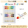 Sakura Water Washable Pastel Crayons
