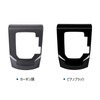 TANGDUTUTU RAIZE-SFK Toyota Rise Shift Panel Cover Interior Panel Console