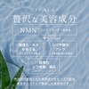 Make.iN NMN Moist Eye Sheets, 3 Bags, 60 Sheets Each,