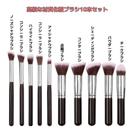 GRTUFOBA Makeup Brushes Set of 10 Pieces with Makeup Pouch, Cosmetic Brush, Wooden Handle, High Quality Fiber Bristles, Ultra Soft, Multi-functional, Makeup Set, Eye Shadow Brush, Concealer Brush,