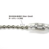 CONC CO406 Slim Ball Chain Cover