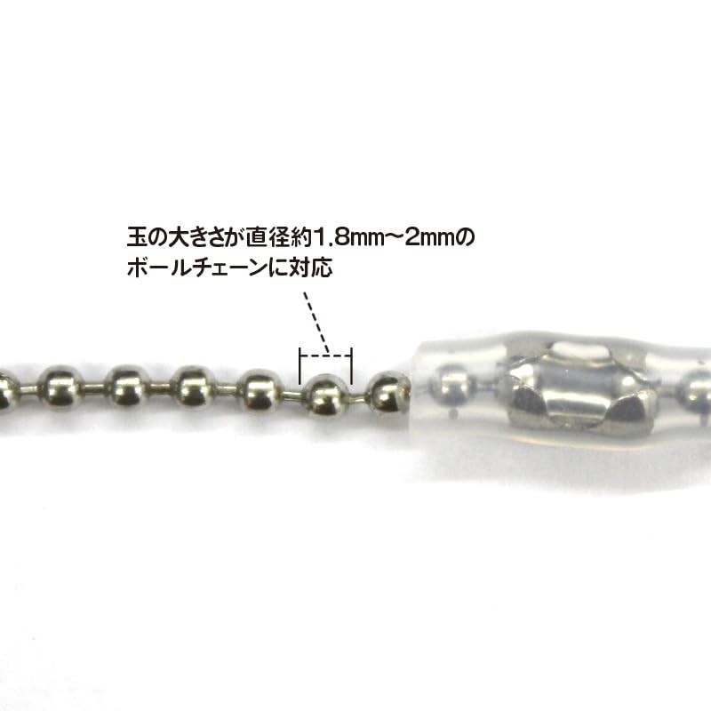 CONC CO406 Slim Ball Chain Cover