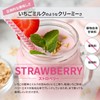 NORM Whey Protein No Artificial Sweeteners Strawberry 1kg Used by
