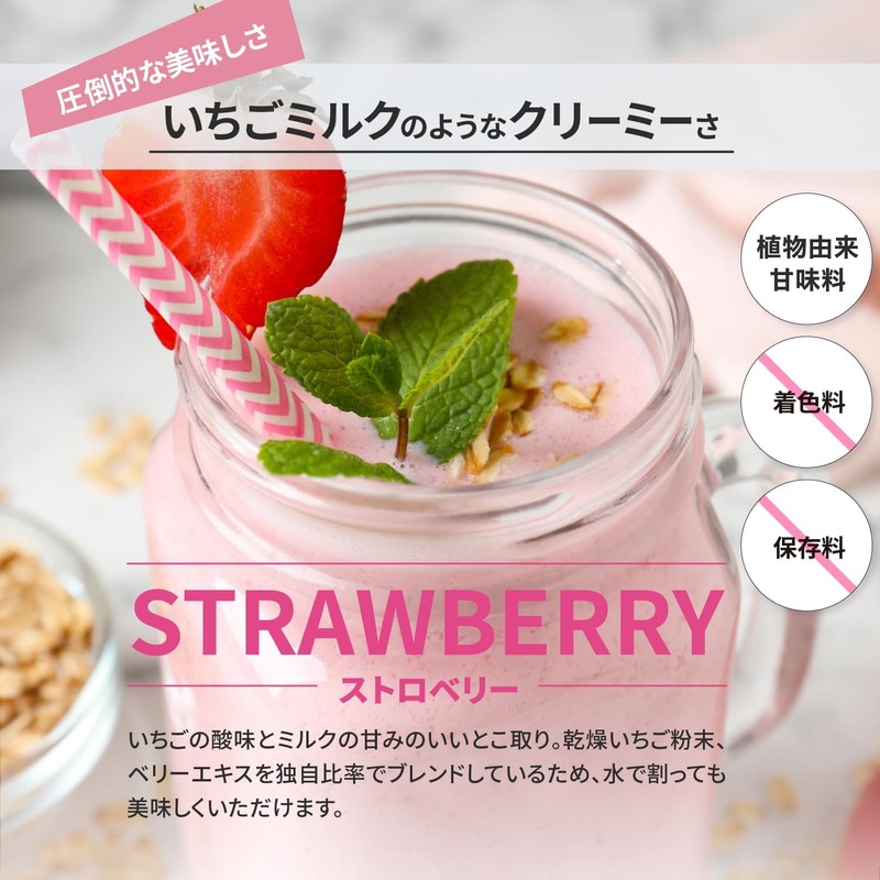 NORM Whey Protein No Artificial Sweeteners Strawberry 1kg Used by
