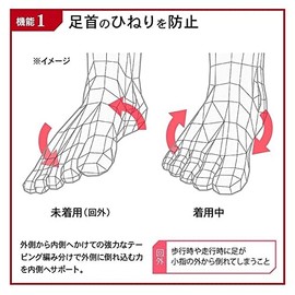 [Activital] Activital Foot Supporter L-LL 10.2 - 11.4 inches (26 - 29 cm), Pink Gray 1 Pair