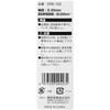 SK11 SRB-102 Stainless Steel Brush with Axis, Cup Type, 0.7