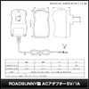 Kaito Denshi AC Adapter (PSE Compatible) 5V 1A 5W Center
