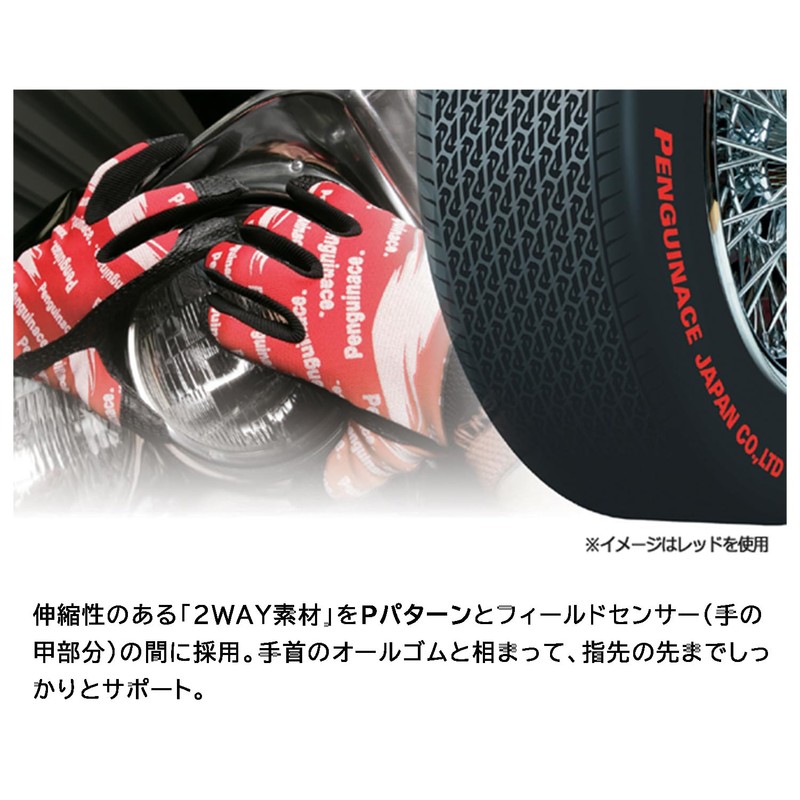 Penguinace Anti-slip Light P Pattern Gloves (Knitted Back), Strong Grip,