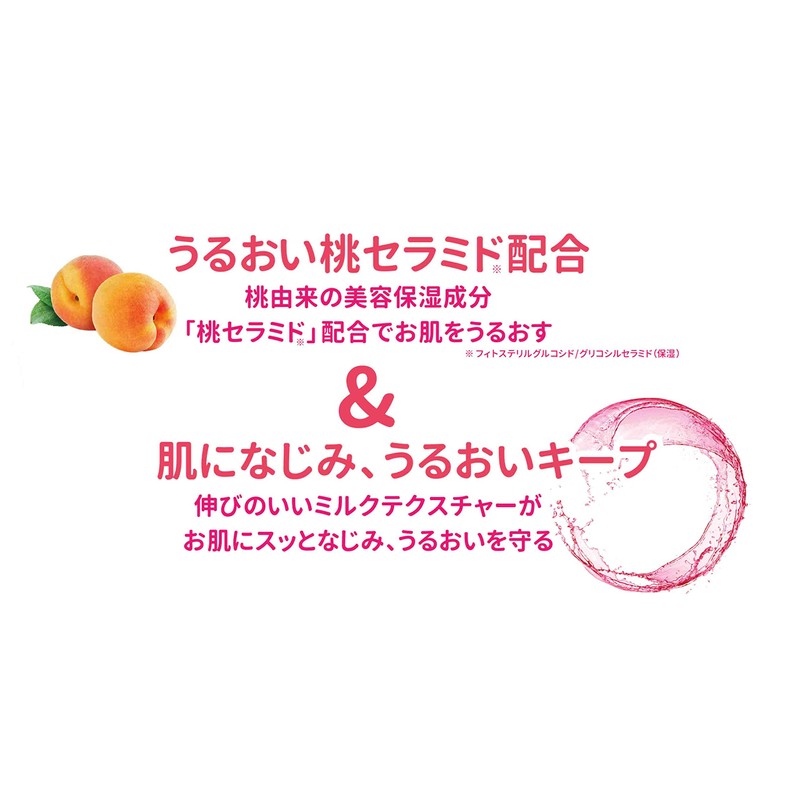 ペリカン石鹸 ピーチアー プレミアムボディミルク 500ミリリットル (x 1)