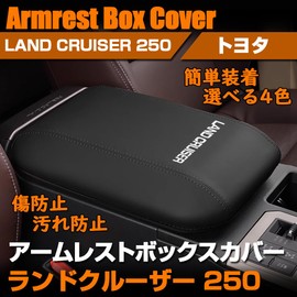 SAWAKAKI Toyota New Land Cruiser 250 Series Dedicated Armrest Cover Leather Just Cover Console Box Cover Armrest Box Dress Up Accessory Interior Custom Parts (Carbon Look)