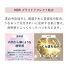 Elixir Whitening Emulsion WT 3 Relaxing Aqua Floral Scent, 4.6