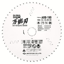 Motoyuki, Global Saw, All Purpose Blade