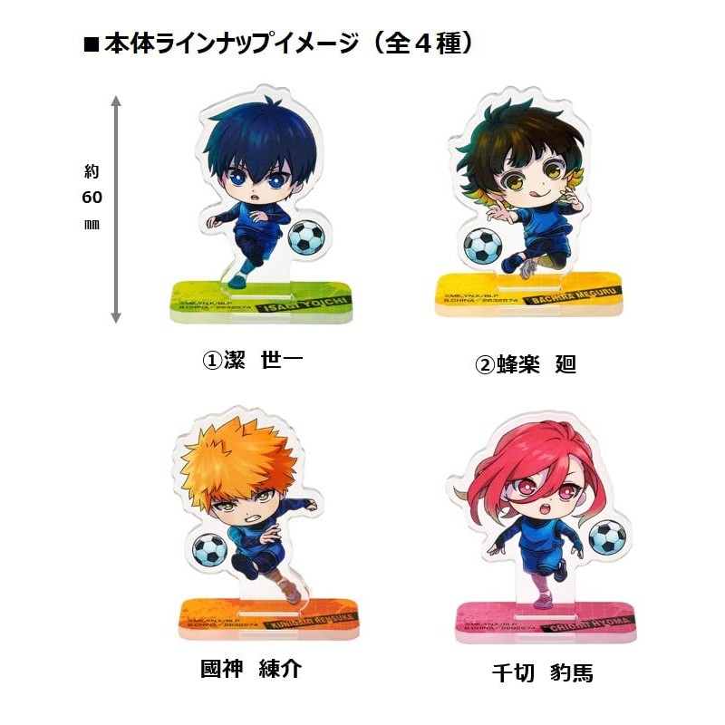 Yurusuta Blue Rock Vol. 1 x 10 Pieces