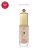 Hoo 갤러리아 천기단 화현 에센스 파운데이션 23호 Galleria Cheonggidan Hwahyun Essence Foundation No. 23