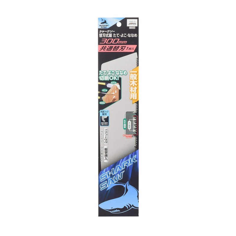 Takagi Shark Saw Replacement Blade Type Saw, 11.8 inches (300