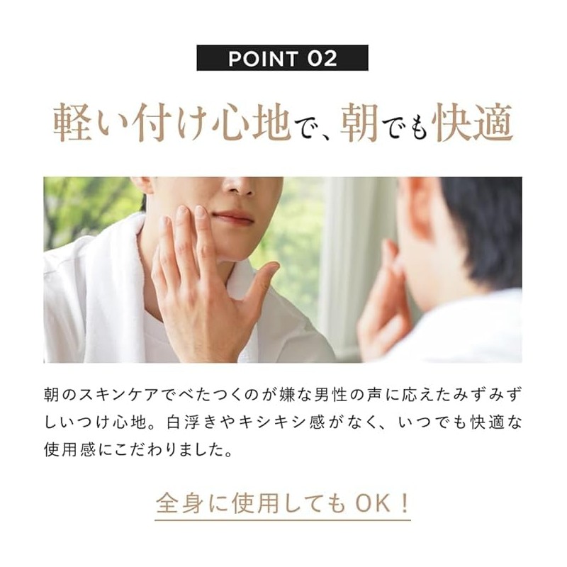 DISM All in One Gel UV+Multi Skin Care UV Stick