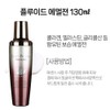 Jean Blanc Snail Slime Women's Basic Cosmetics Snail Skin Care