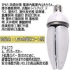 LED Corn Light, LED Mercury Lamp, Base E39, Power Consumption: