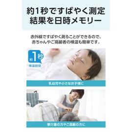 CITIZEN(シチズン)額式体温計 HL710H