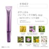 Kanebo Wrinkle, Lift Serum, Wrinkle Improvement, Serum, 0.7 fl oz