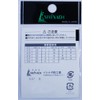 Ishinada S-07 Rolling Sarkan with Snap Sachet, Black, No. 6