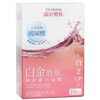 etc Dr. Morita Platinum Essence Mask 10 pcs / 닥터