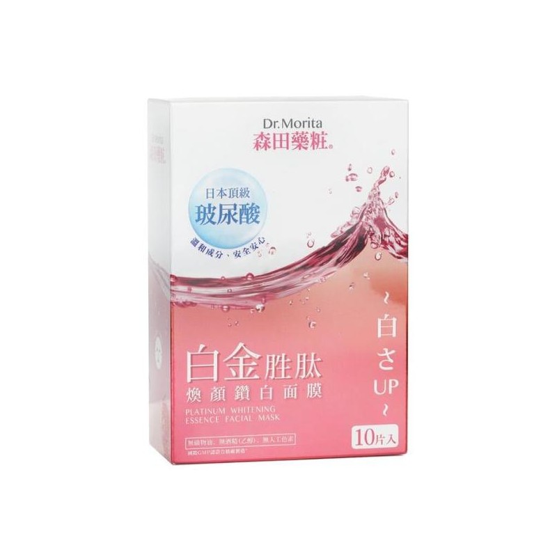 etc Dr. Morita Platinum Essence Mask 10 pcs / 닥터