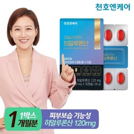 Cheonhoen Care Daily Core Healuronic acid 30 capsules 1 box / 천호엔케어 데일리코어 히알루론산 30캡슐 1박스