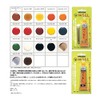 TOHO, Inc. Special Lacquer, black