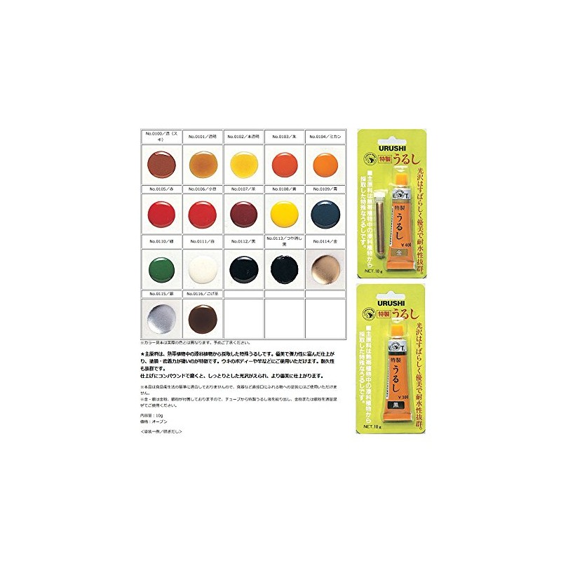 TOHO, Inc. Special Lacquer, black