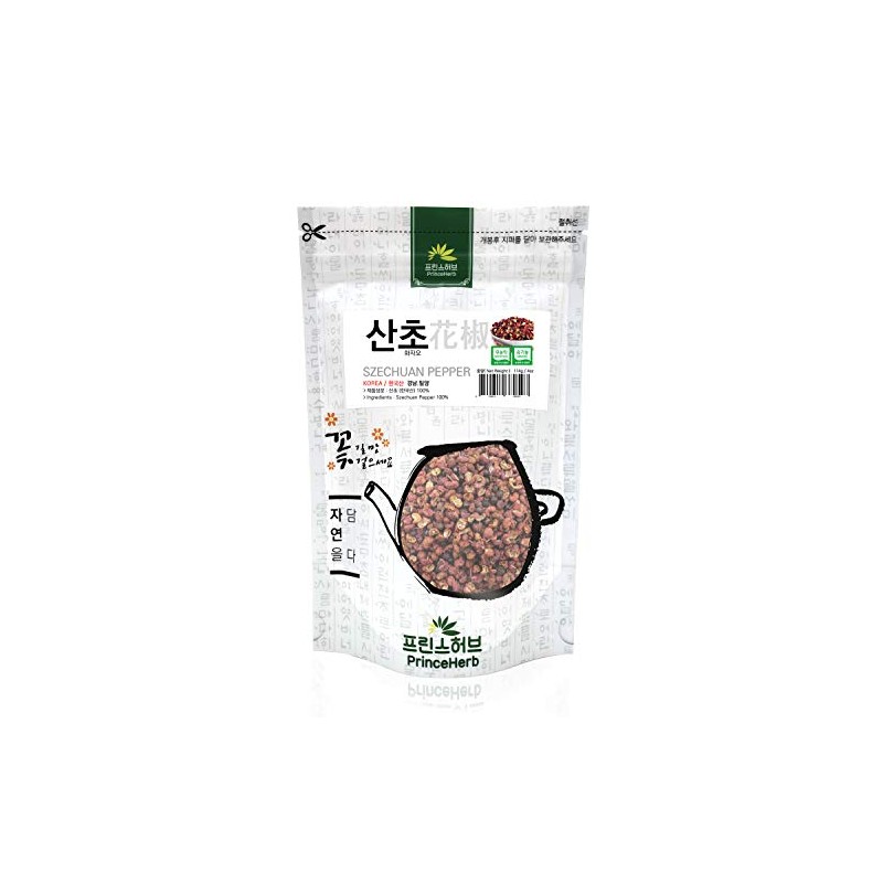 [Medicinal Korean Herb] Szechuan pepper/Zanthoxylum schinifolium 산초 Dried Bulk Herbs