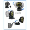 RuiMuQing Car Fan, Car Fan, 5 Blades, Car Fan, 360°