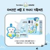 [August All-Young Pick/Ganadi Collaboration] Torridon Dive-In Low-Molecular Hyaluronic Acid Serum