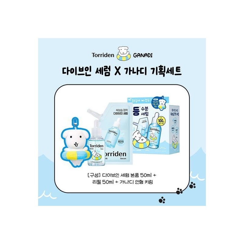 [August All-Young Pick/Ganadi Collaboration] Torridon Dive-In Low-Molecular Hyaluronic Acid Serum