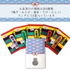 Retirement Petit Gift Thank You Heartful 2p×10 Set Random Individually