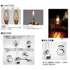 Coleman 205588 Lumière Lantern
