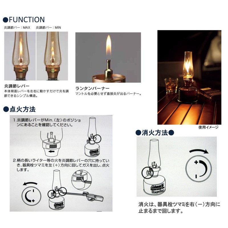 Coleman 205588 Lumière Lantern