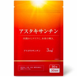アスタキサンチン 3mg サプリ コラーゲン プラセンタ サプリメント 30粒30日分 国内GMP認定工場製造