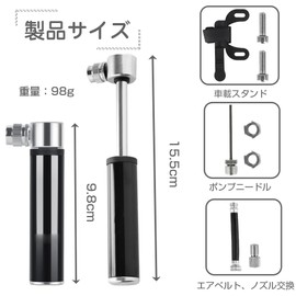 Bicycle Air Pump, Portable Pump, Compact Portable Pump, Bicycle, Air Pump, Ball, Small Air Pump, Mini, 3.8 inches (9.8 cm), 120 PSI, Ultra High Pressure, Convenient Storage, US Type, Presta Type,