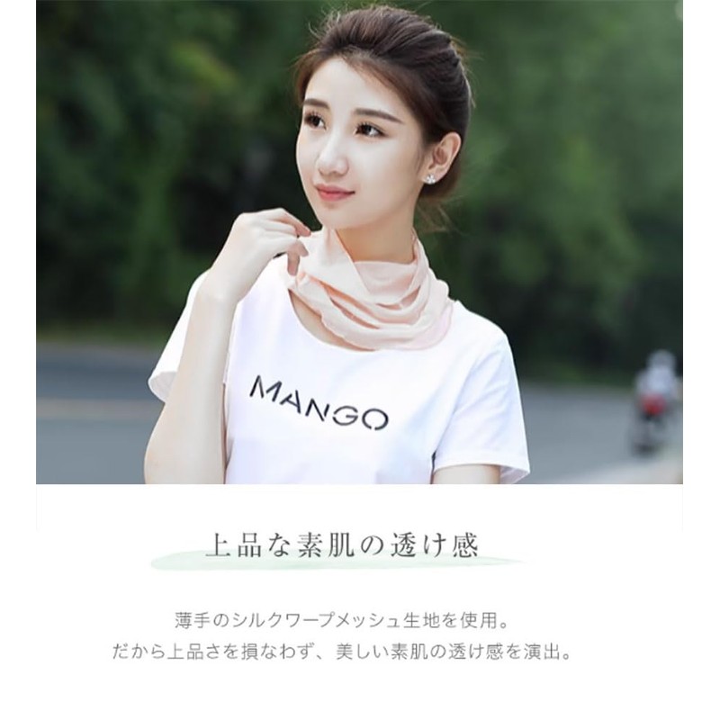 Muzly 100% Silk Neck Warmer, Neck Cover for Women, Neck