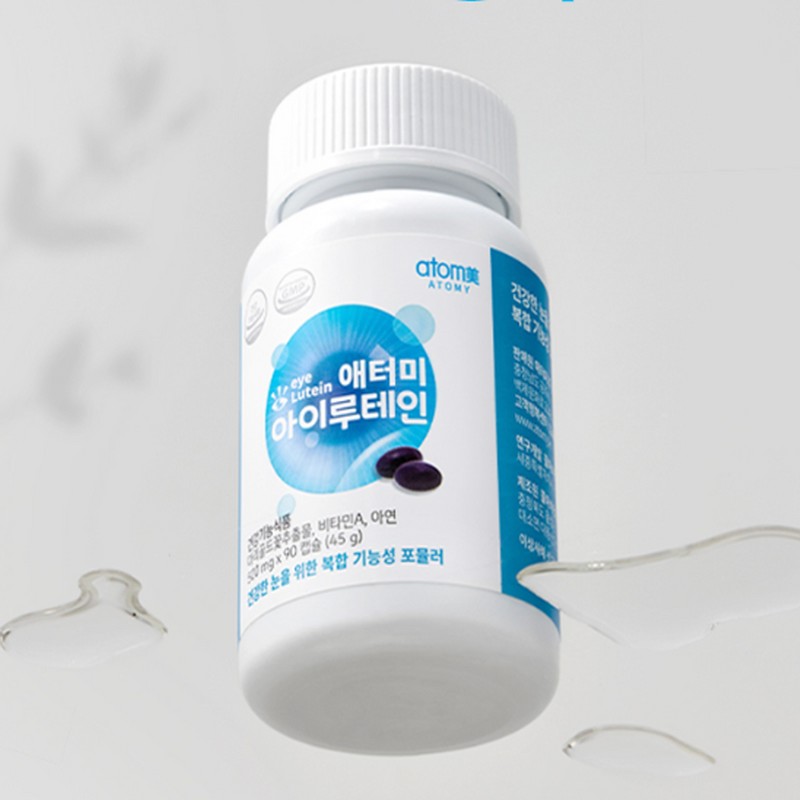 Atomy iLutein 270 capsules 9 months supply / 애터미 아이루테인